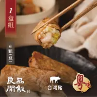 在飛比找momo購物網優惠-【良品開飯】功夫好點 香酥鮮蝦腐皮捲 1盒(每盒10顆450