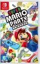 【就是要玩】NS Switch 瑪利歐派對 英文封面中文版 超級瑪利歐派對 mario party