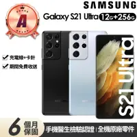 在飛比找momo購物網優惠-【SAMSUNG 三星】A級福利品 Galaxy S21 U