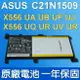 ASUS C21N1509 原廠電池 X556UA F556UA F556U X556UB X556UF X556UJ X556UQ X556UR X556UV