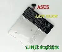 在飛比找露天拍賣優惠-★三井★全新筆電 華碩ASUS k00B C11P1304 