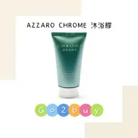 在飛比找蝦皮購物優惠-AZZARO CHROME 沐浴膠 200g/50g