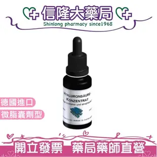 DMS 德妍思 玻尿酸精華液 20mL (8.8折)