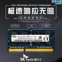 在飛比找Yahoo!奇摩拍賣優惠-lt海力士ddr3 1600 8g筆記型電腦記憶體低壓ddr