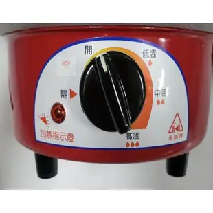 【永新牌】台灣製造電火鍋 電碗 煎，煮，炒，炸 免瓦斯 3公升 36公分 YS-360 多功能料理鍋【蘑菇生活家電】