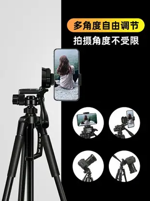 相機三腳架單反三角架手機支架自拍適用佳能尼康索尼微單攝影直播