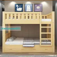 在飛比找蝦皮購物優惠-上下層床  實木高低床  兒童上下床 雙層床 雙人床 上下舖
