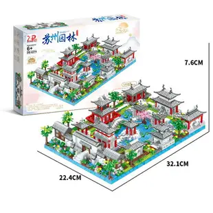 兼容樂高積木拼裝益智力玩具高難度巨大型100000塊建筑高級感禮物4018