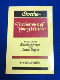 在飛比找Yahoo!奇摩拍賣優惠-【彩虹小館QQ】英文書~少年維特的煩惱the sorrows