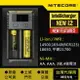 NEW i2【錸特光電 NITECORE台灣總代理】可修復IMR電池 充電器 i4 d4 18650 3號4號 AAA