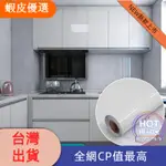 ⚡ 優選聯盟✨白色烤漆珠光壁貼 PVC 防水自黏壁紙 廚房灶檯防油耐高溫壁貼 家具櫥櫃衣櫃翻新貼 家具翻新 衣櫃貼膜 加