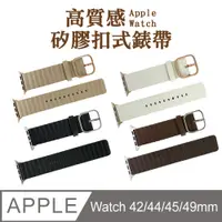 在飛比找PChome24h購物優惠-【SHOWHAN】Apple Watch 49/45/44/