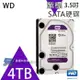 WD42PURZ (新型號 WD43PURZ) WD紫標 4TB 3.5吋 監控專用系統硬碟