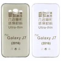 在飛比找ETMall東森購物網優惠-【KooPin力宏】Samsung Galaxy J7 (2