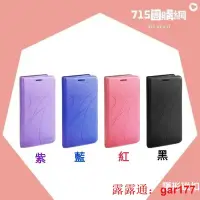 在飛比找露天拍賣優惠-【現貨】HTC📱One X9 Dual Sim(X9u)📱O