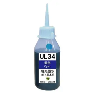 hsp for Epson UL34 250cc 填充墨水 藍色《寫真墨水》 適用WF-2831 XP-2101 XP-4101 WF-3821