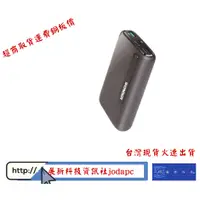 在飛比找蝦皮商城優惠-旺德PD18W+QC3.0快充20000mAh行動電源