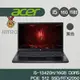 Acer 宏碁 Nitro V ANV15-51-55K7 15.6吋 電競 i5/16GB/512G/RTX 2050