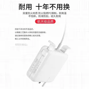 T形頭L型頭 電源適配器 蘋果筆電充電器適用於舊款MacBook Air Pro A1466 A1502【愛依坊】