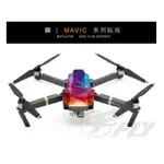 【 E FLY 】出清 DJI 御 MAVIC 貼紙 機身貼紙 電池 機身 3M 不殘膠 無痕防水 配件