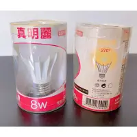 在飛比找蝦皮購物優惠-真明麗 LED 8W E27 節能燈泡 (黃光-取代螺旋燈泡