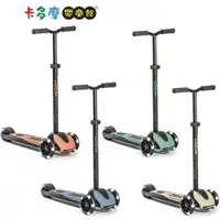 在飛比找蝦皮商城優惠-【Scoot&Ride】奧地利 Kick5 炫輪 滑板車 滑