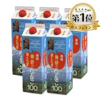 在飛比找蝦皮商城優惠-青森青研天然純榨蘋果汁980mL [現貨] 日本青森蘋果汁 