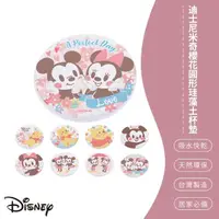 在飛比找momo購物網優惠-【SONA森那家居】Disney 迪士尼2019圓形櫻花珪藻