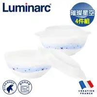 在飛比找momo購物網優惠-【法國Luminarc 樂美雅】璀璨星空 7吋拉麵碗附微波蓋