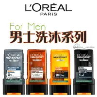 在飛比找蝦皮購物優惠-🇫🇷法國 巴黎 L'ORÉAL MEN EXPERT 男士 