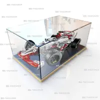 在飛比找Yahoo!奇摩拍賣優惠-樂高42000展示盒方程式賽車高樂積木模型透明防塵盒亞克力防