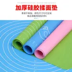 現貨！多用途 烘焙墊 40*50CM 45*65CM 耐高溫矽膠墊 揉麵墊 帶刻度 環保矽膠烘焙墊 食品級烘焙 麵包