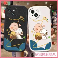 在飛比找蝦皮購物優惠-全包 防摔 snoopy 史努比手機殼 蘋果 iPhone 