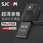 SJCAM速影A20/A30/A50記錄儀4K超清戶外釣魚工地農場監控攝像機