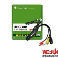 在飛比找PChome商店街優惠-【魏贊科技】UPMOST UPG 308 - USB H.2