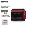 HITACHI 日立 過熱水蒸氣烘烤微波爐-晶鑽紅 MROVS700T