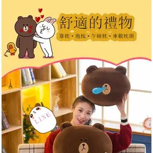 LINE FRIENDS 頭枕 暖手枕 抱枕 絨毛玩偶 布朗熊 禮物 正版授權