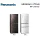 Panasonic 國際牌 500L 三門玻璃冰箱 NR-C501XGS-W / NR-C501XGS-T 台灣公司貨