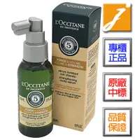 在飛比找蝦皮商城優惠-L’OCCITANE歐舒丹 草本強韌頭皮養護精華(125ml