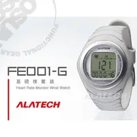 在飛比找PChome商店街優惠-【ALATECH】多功能健身腕錶.車錶.手錶.運動錶.跑步路