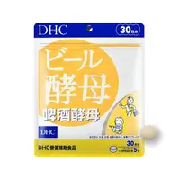 在飛比找大樹健康購物網優惠-【DHC】啤酒酵母-30日份