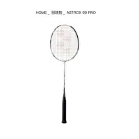 在飛比找蝦皮購物優惠-《免運費》Yonex ASTROX 99 PRO&99tou