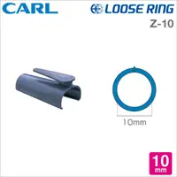 在飛比找蝦皮購物優惠-Carl LR-3010 膠環專用裝訂工具/開闔器＊10mm