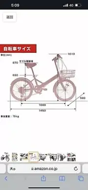 Brand New Japan Aijyu Cycle (Black/White) Foldable Bicycle