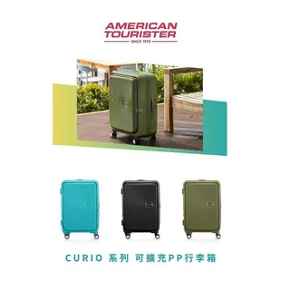 AT美國旅行者 前開行李箱 24吋 可擴充行李箱 1/9設計PP箱體 防盜拉鍊 抑菌裡布-AO8-CURIO 授權經銷商