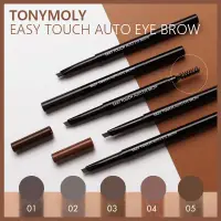 在飛比找蝦皮購物優惠-Tonymoly EASY TOUCH 自動眉毛 5 色韓國