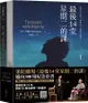 果陀劇場《最後14堂星期二的課》邁向300場紀念套書：《最後14堂星期二的課》+《救生艇上的陌生人》