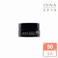 在飛比找momo購物網優惠-【INNA ORGANIC 童顏有機】乳香逆時童顏霜50ml