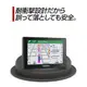 Garmin nuvi 760 nuvi Garmin760 65 吸附式固定座吸盤車用布質防滑四腳座沙包支架沙包車架