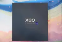 在飛比找Yahoo!奇摩拍賣優惠-Vivo X80  藍色 12+4G 256G 9.9成新 